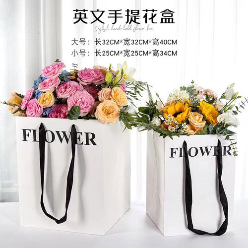 FLOWER英文手提花盒方形玫瑰白色