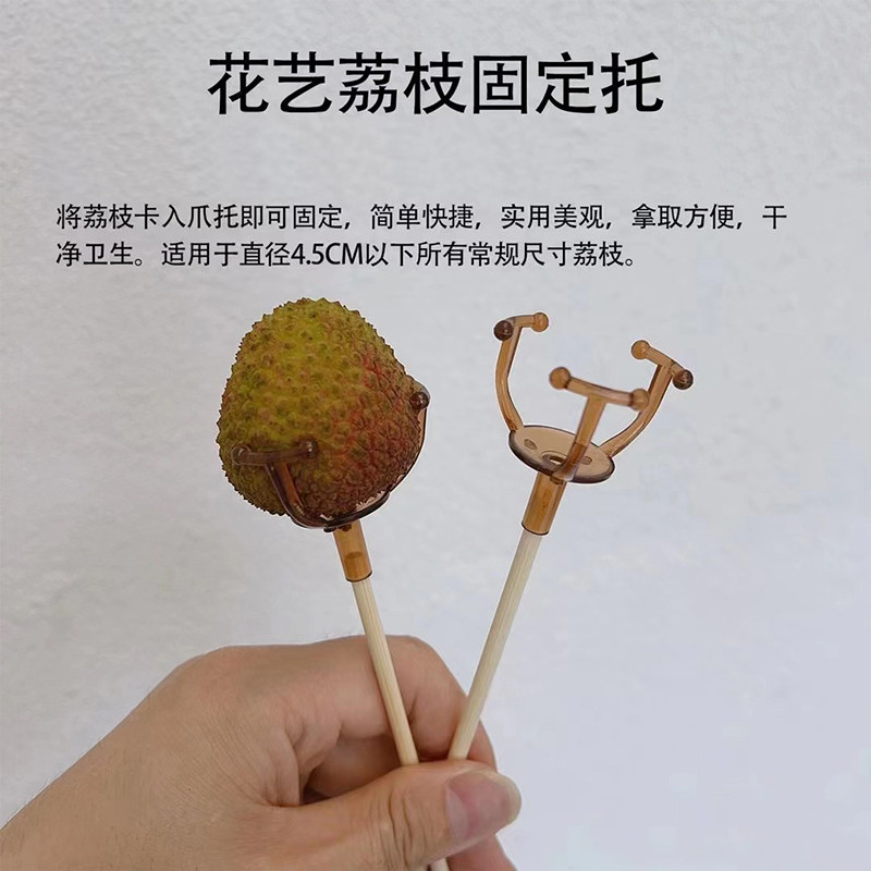 花中情 荔枝固定托水果鲜花花束包装贴手工diy花艺制作材料