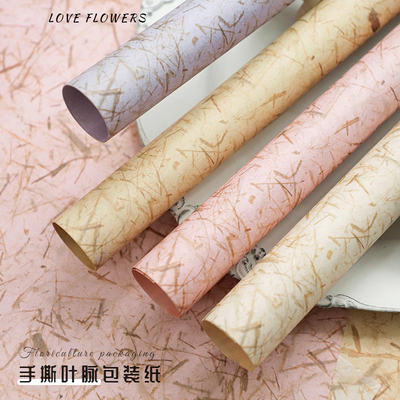 花中情手撕叶脉纸鲜花花店包装纸