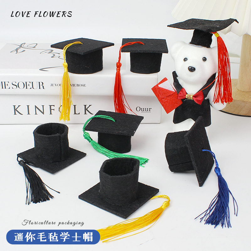 花中情毕业迷你学士帽毛毡博士帽