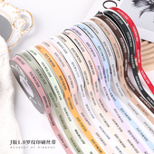 彩带礼品花艺包装 花中情J版 1cm螺纹Just英文丝带鲜花花束包装 缎带