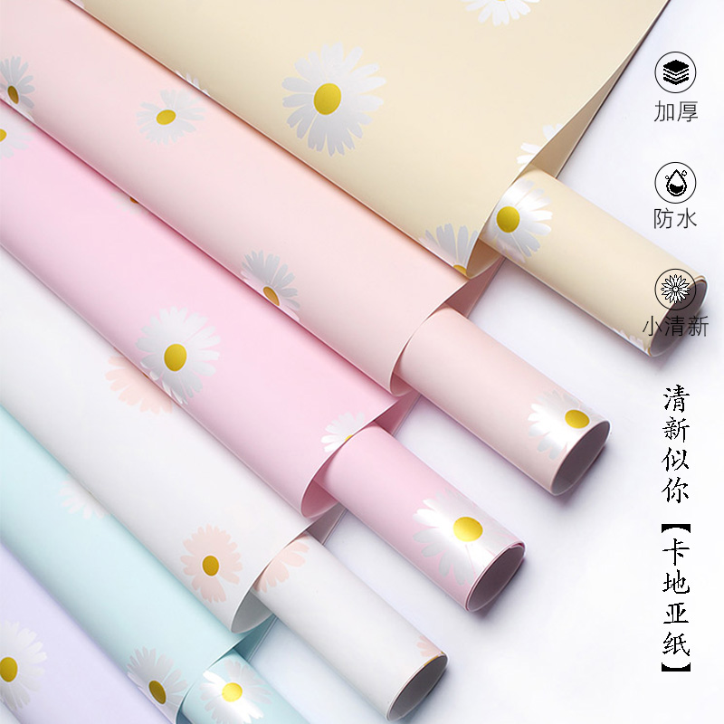 清新似你卡地亚纸雏菊防水鲜花包装纸玫瑰花束diy包花纸花艺花店