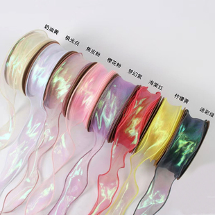 花中情 4cm幻彩鱼尾纱带蝴蝶结diy 波浪边丝带 鲜花包装彩带花束