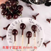 花中情 车厘子固定托草莓荔枝果冻水果花束礼物鲜花包装 diy花艺