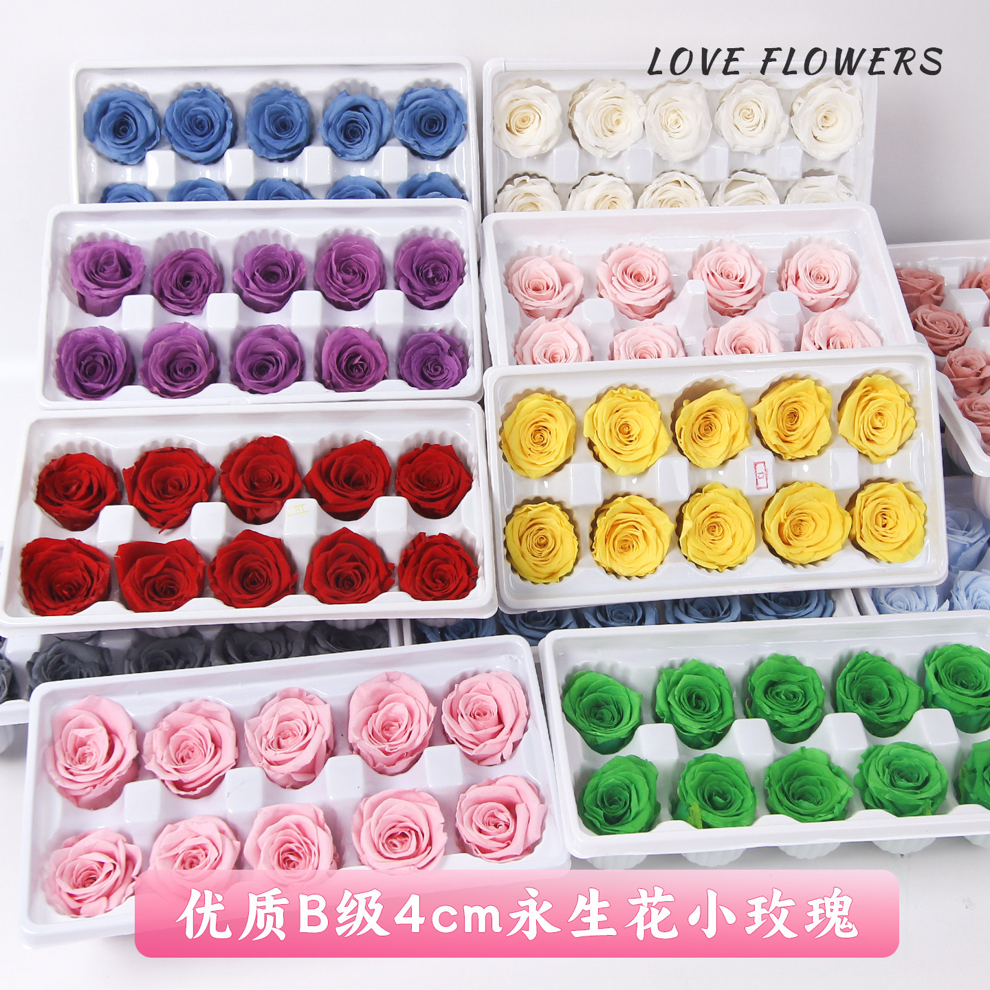 花中情优质永生花3-5cm小玫瑰整盒花头花束diy玻璃罩礼盒花艺材料,鲜花速递/花卉仿真/绿植园艺,花艺材料,淘宝优惠券,粉丝福利购,淘宝优惠卷