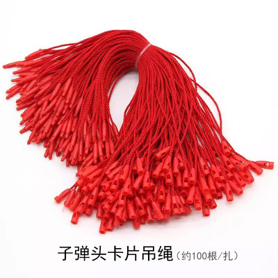 子弹头卡片吊绳鲜花花艺吊牌挂绳