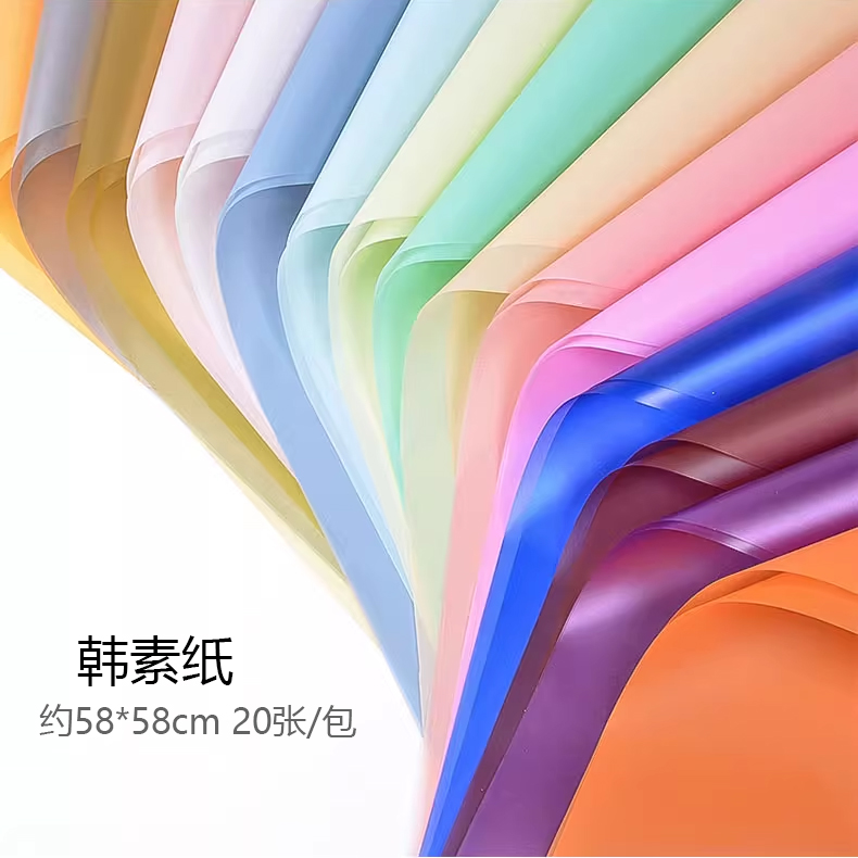 花中情 韩素纸鲜花包装纸防水雾面香槟色花束包装花艺包花玻璃纸