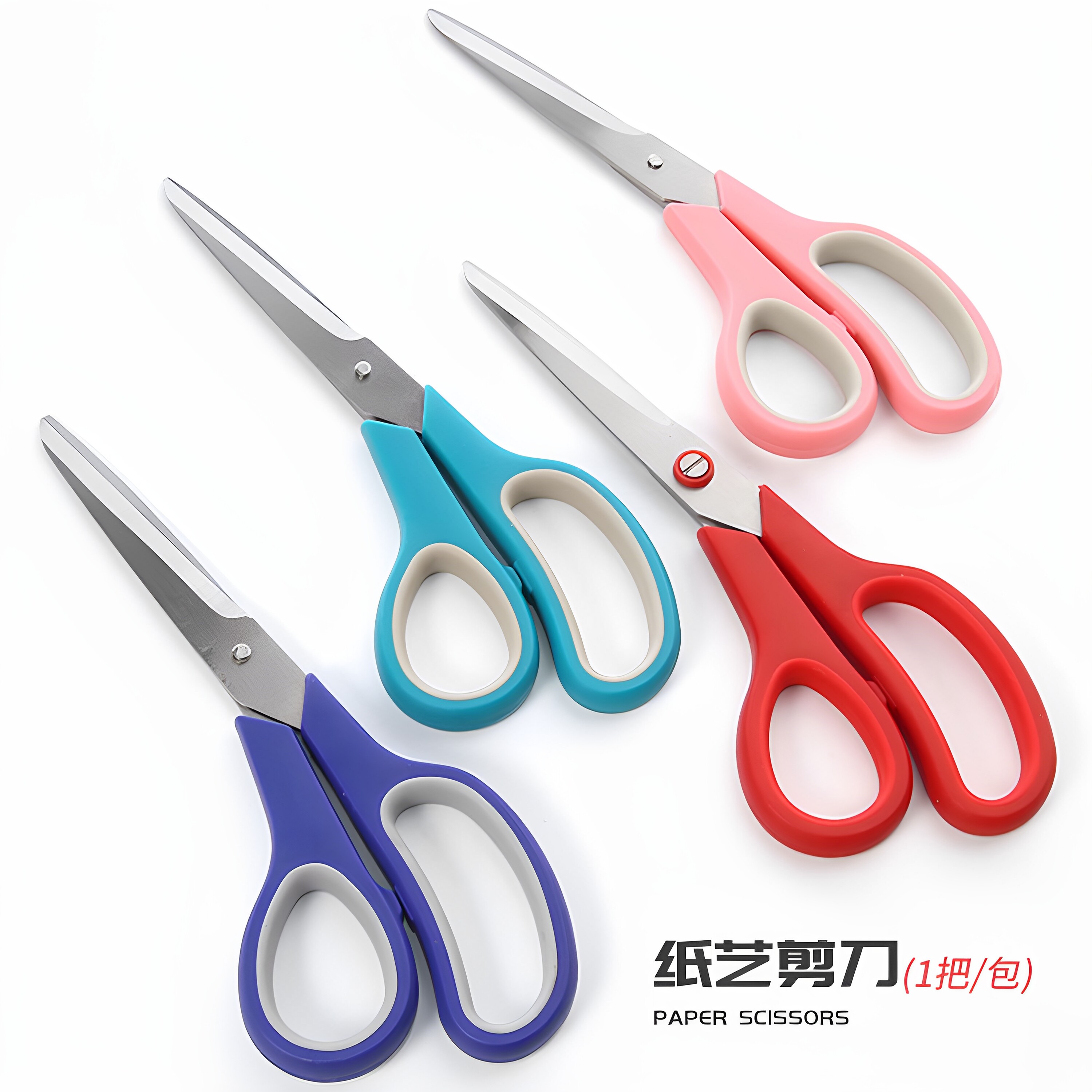 花中情花艺纸艺剪刀不锈钢手工剪纸 防锈耐用美工工具用品diy材料