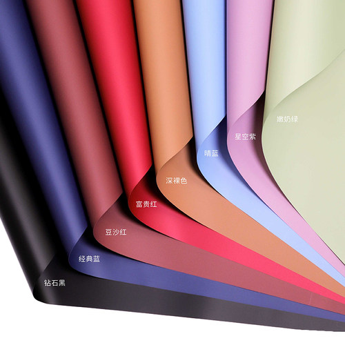 花中情卡利斯托纯色鲜花包装纸