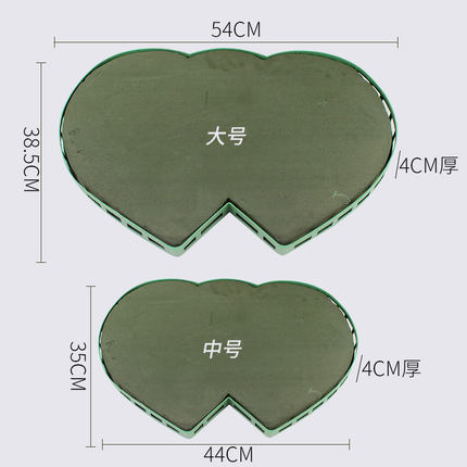 带泥心环双心吸盘婚庆婚车车头装饰花艺带花泥心连心插花材料礼物