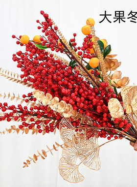 金叶子金色银杏叶冬青仿真花红果福桶插花年宵花材料尤加利配件