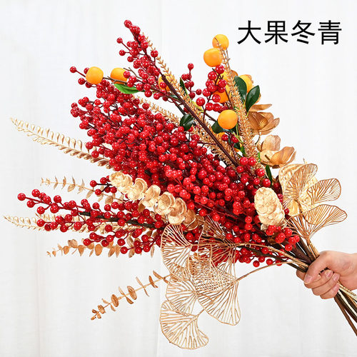 金叶子仿真花尤加利叶冬青年宵花