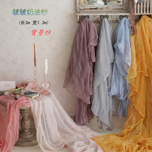 摄影花店拍照褶皱背景纱