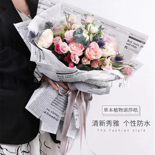 诺莎纸英文报纸防水纸diy花束