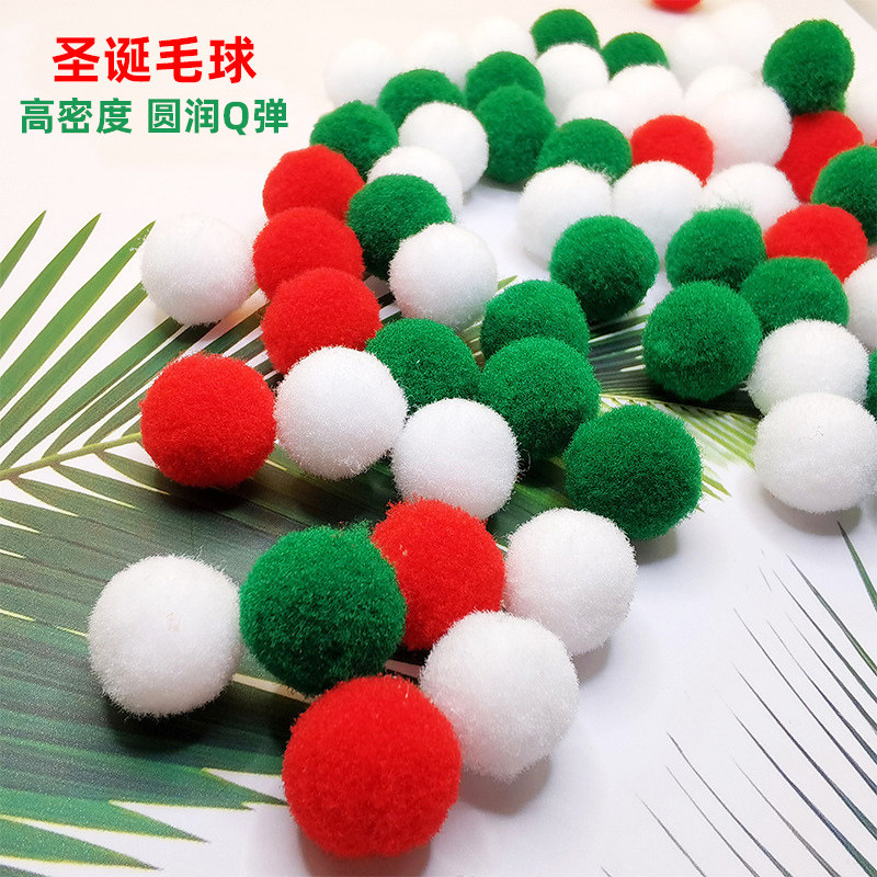 花中情圣诞毛球圣诞树毛球装饰品