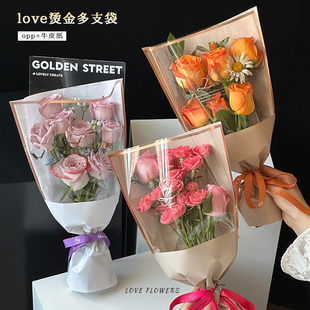 花中情LOVE烫金多支袋鲜花牛皮纸包装袋玫瑰花花束纸防水包装材料