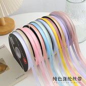 绸缎带 蛋糕礼品包装 花中情加密1cm韩式 纯色涤纶丝带鲜花花束80码