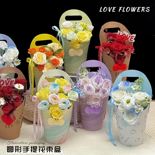 花中情圆形手提鲜花插花可立花盒