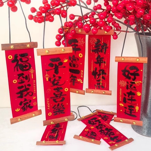 花中情新年梨花木卷帘绒布对联中国风春节装饰花瓶氛围挂件福桶