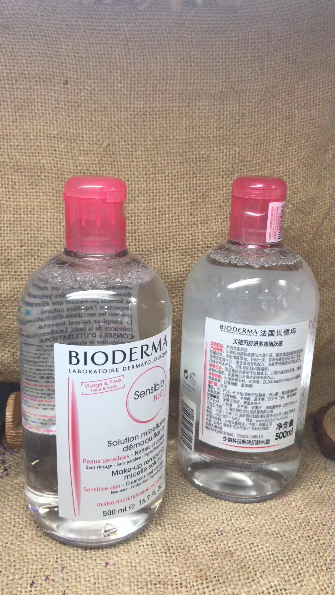 法国bioderm贝德玛卸妆水舒妍洁肤液500ml粉水眼唇温和卸妆液