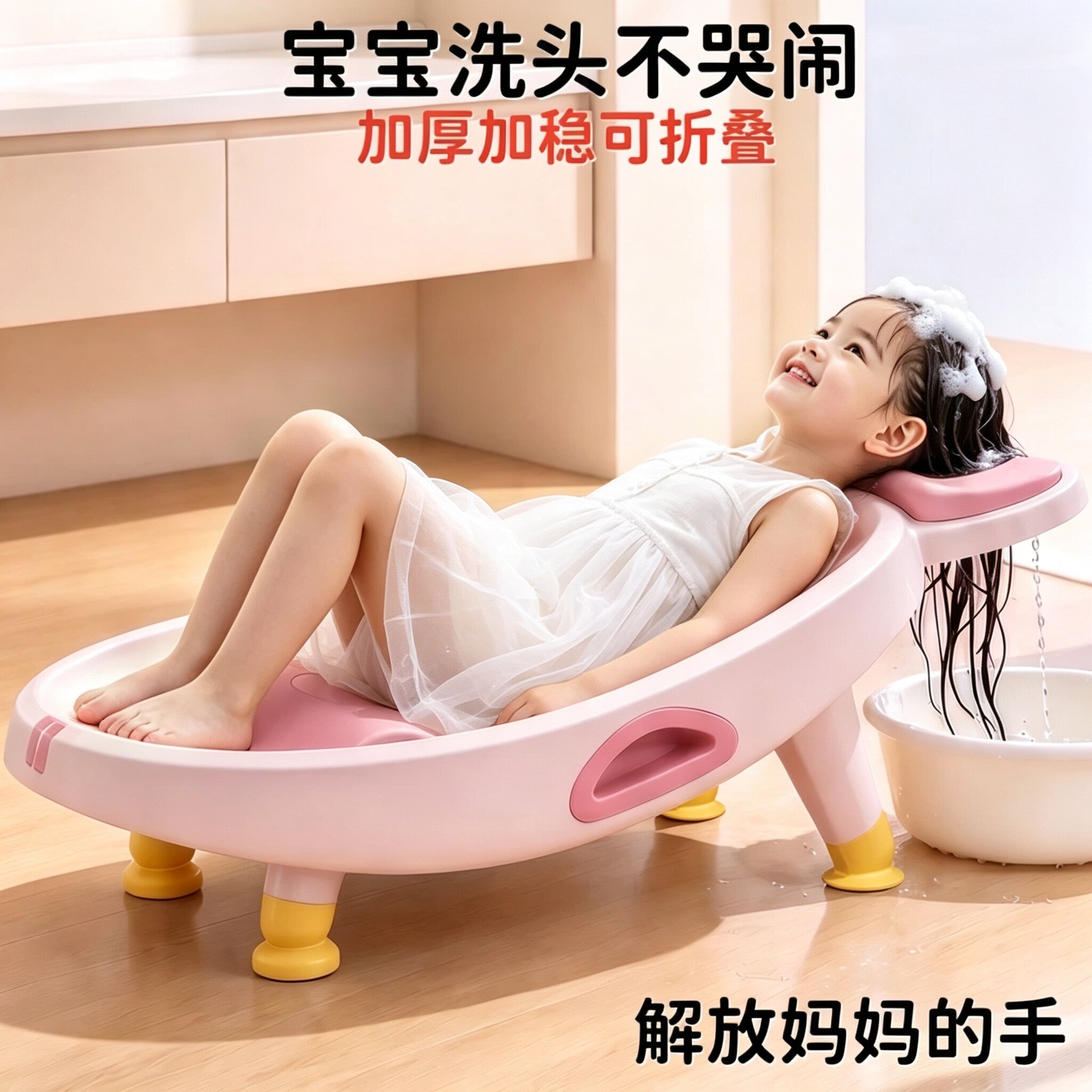 儿童洗头躺椅可折叠宝宝洗头床婴儿小孩儿童洗发椅家用洗头发神器