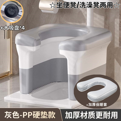 孕妇老人蹲厕坐便凳可移动马桶椅子上厕所神器架蹲便坑改座便携式 — 6