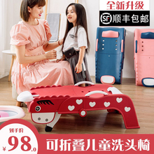 儿童洗头躺椅可折叠洗头神器女宝宝洗头发躺椅小孩洗头床凳子家用