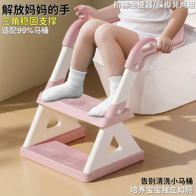 折叠阶梯坐便器，两档踏板可调节