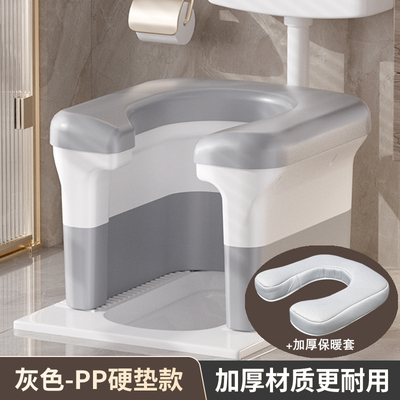 孕妇老人蹲厕坐便凳可移动马桶椅子上厕所神器架蹲便坑改座便携式 — 4