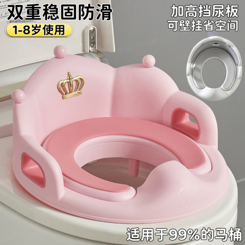 儿童马桶圈宝宝坐便器辅助如厕