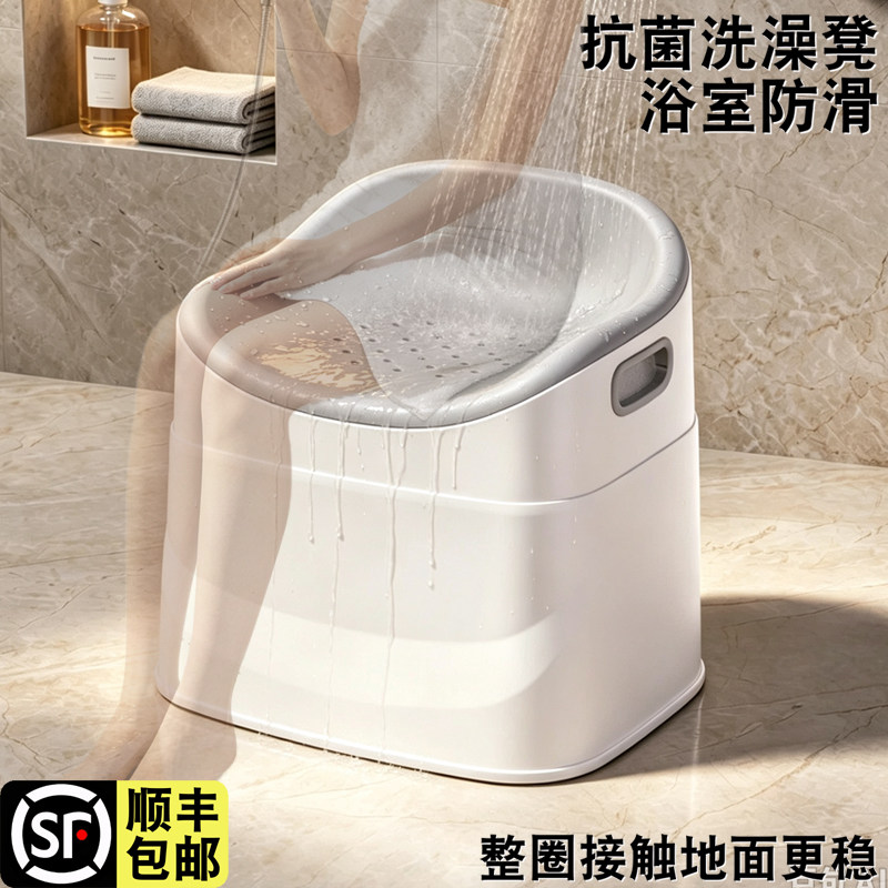 浴室凳卫生间洗澡凳子家用加厚孕妇老年人专用沐浴淋浴椅安全防滑