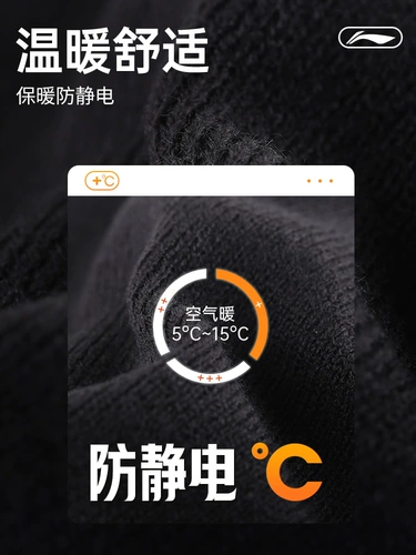 Li Ning, демисезонная мужская шерстяная удерживающая тепло спортивная вязаная шапка