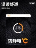 Li Ning, зимняя шерстяная мужская черная цветная вязаная шапка с капюшоном