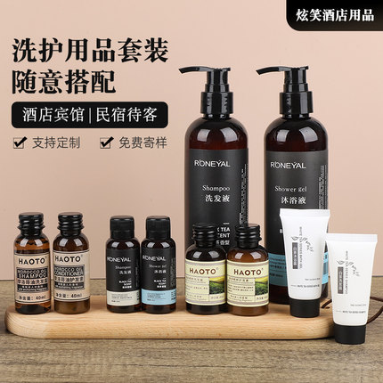 宾馆酒店专用一次性洗发水沐浴露小瓶装一次性洗漱用品洗头膏液