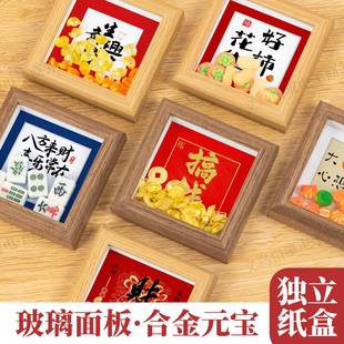2025新年开门红金元宝相框摆件元旦春节公司年会桌面布置装饰用品