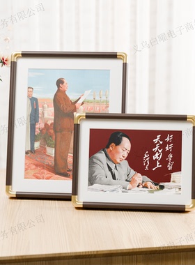 新款仿铜角毛主席画像相框