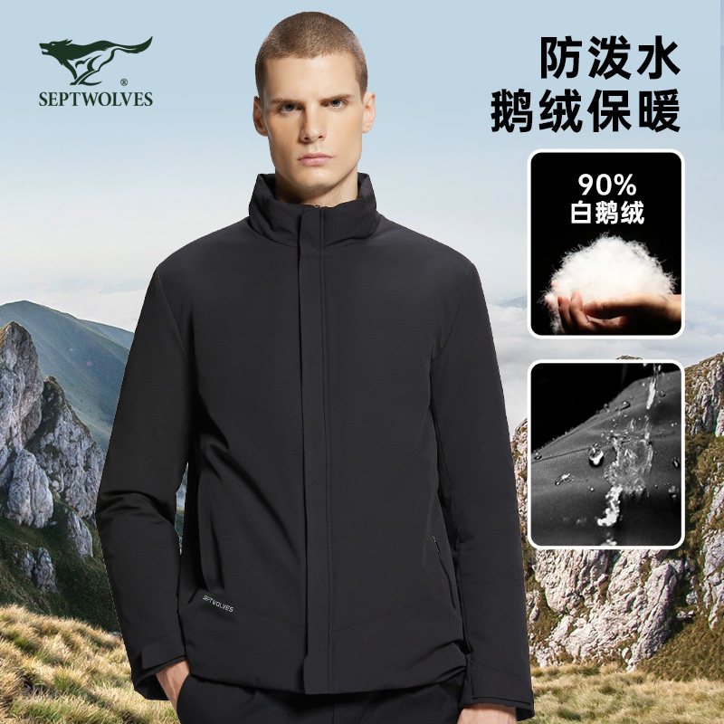七匹狼【狼族部落】羽绒服男装冬款外套短白鹅绒上衣轻薄茄克运动_虎窝淘