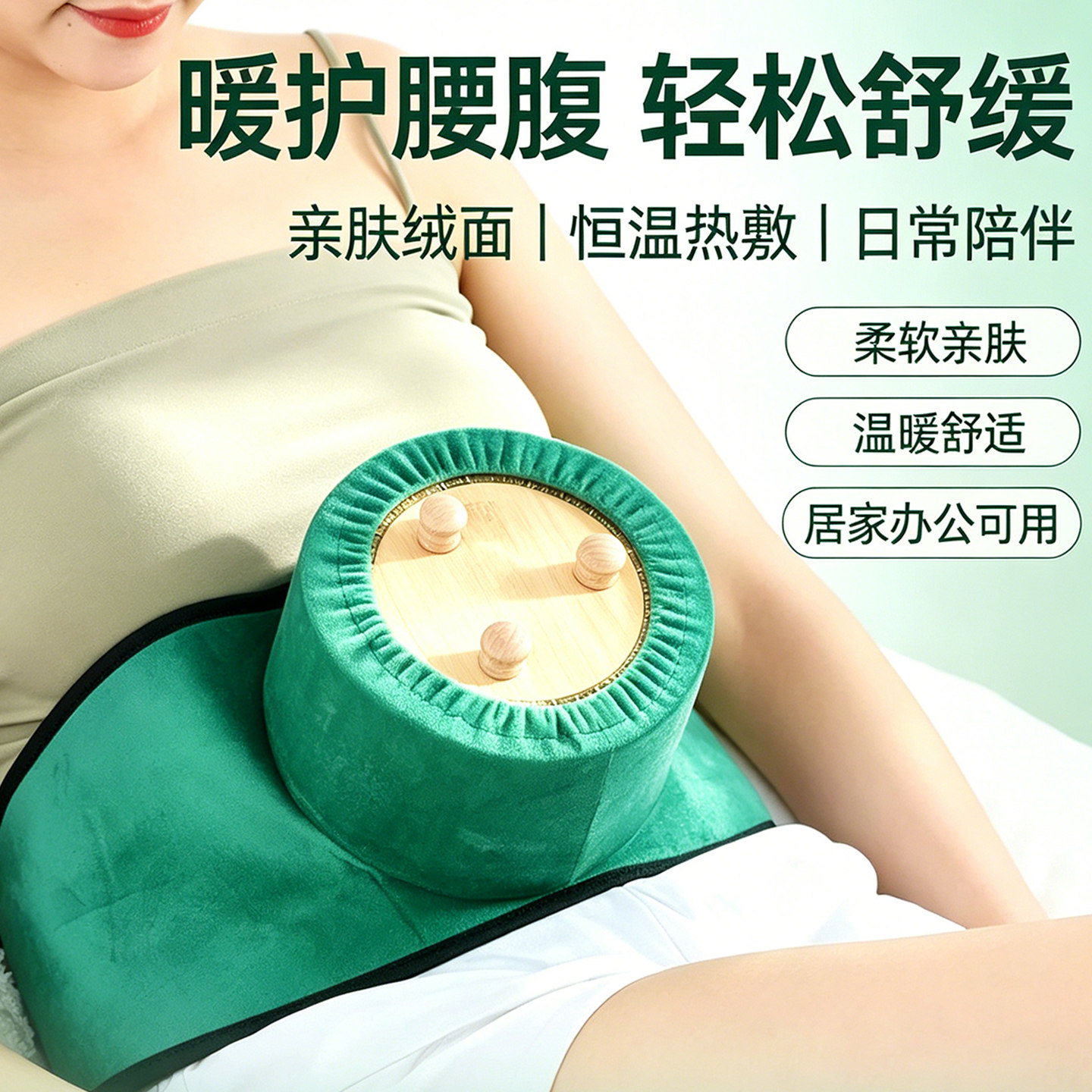 腰部木制家用肚子随身灸图片