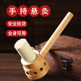 3cm粗艾条手持艾灸盒随身灸家用4厘米竹制艾灸罐全身通用防烫器具