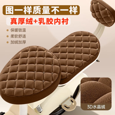 电动车坐垫套加绒加厚+乳胶内衬