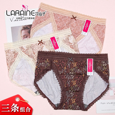 零头捡漏3条组合花仙子女士中高腰高叉性感蕾丝边石墨烯内裤21607
