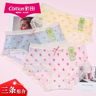 3条组合彩田女士轻薄蕾丝边丝袜内裤32638网纱速干透气短裤32639