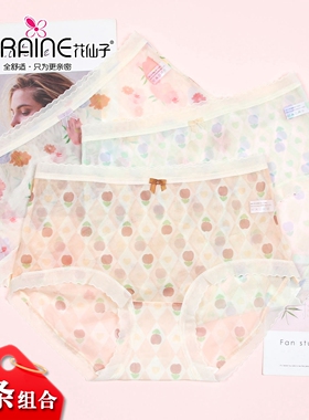 3条组合花仙子女士甜美轻薄高腰大版内裤舒适性感透网纱短裤21981