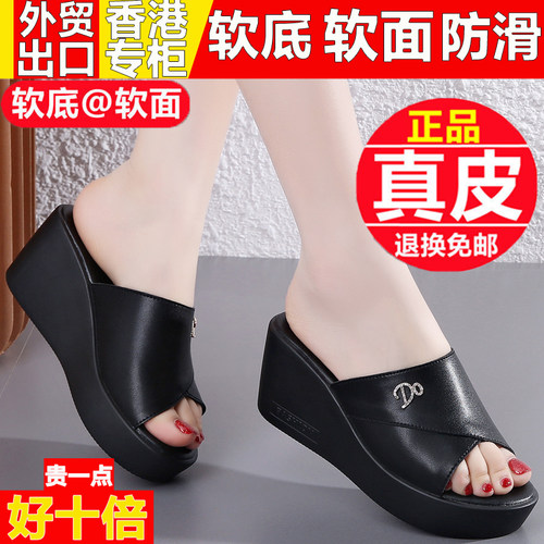 真皮拖鞋2025新款夏季百搭松糕厚底半拖女士坡跟外穿凉拖鞋妈妈鞋