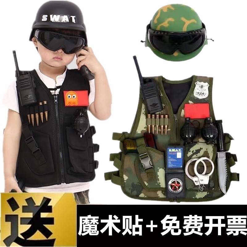 幼儿园小特警演出服儿童迷彩防弹衣特种兵马甲玩具枪套装战术背心
