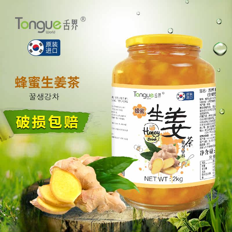 the republic of korea Original Imported honey Ginger tea 2kg1 Brew drinks Instant Flower nectar Fruit teain the Coffee/Oatmeal/Chongyin , Lotus root starch/Oatmeal/Drink mixes , Honey, fruit tea  category - from Buy2taobao.com to provide professional Taobao agent buy service