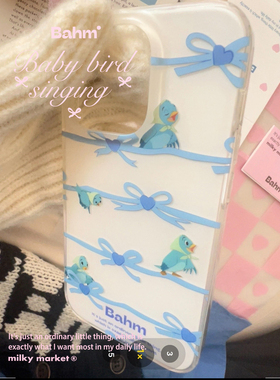 香蕉树研究所 磨砂超美温柔系双层印花手机壳适用于苹果14proMax13p16promax17pro