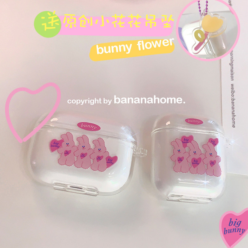 哇～粉红兔兔仔！可爱ins风兔子硅胶耳机套软壳适用于苹果AirPods pro 一代 四代 2代