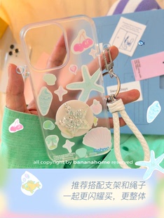 超梦幻 磨砂双层工艺手机壳 适用于苹果14proMax 香蕉树研究所 海洋星星 13proMax 14pro 夏天