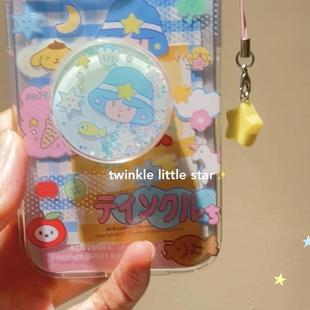 适用于苹果15promax 原创设计复古可爱夏日ins风闪粉手机壳流沙手机气囊支架 香蕉树研究所 甜甜薄荷双子星